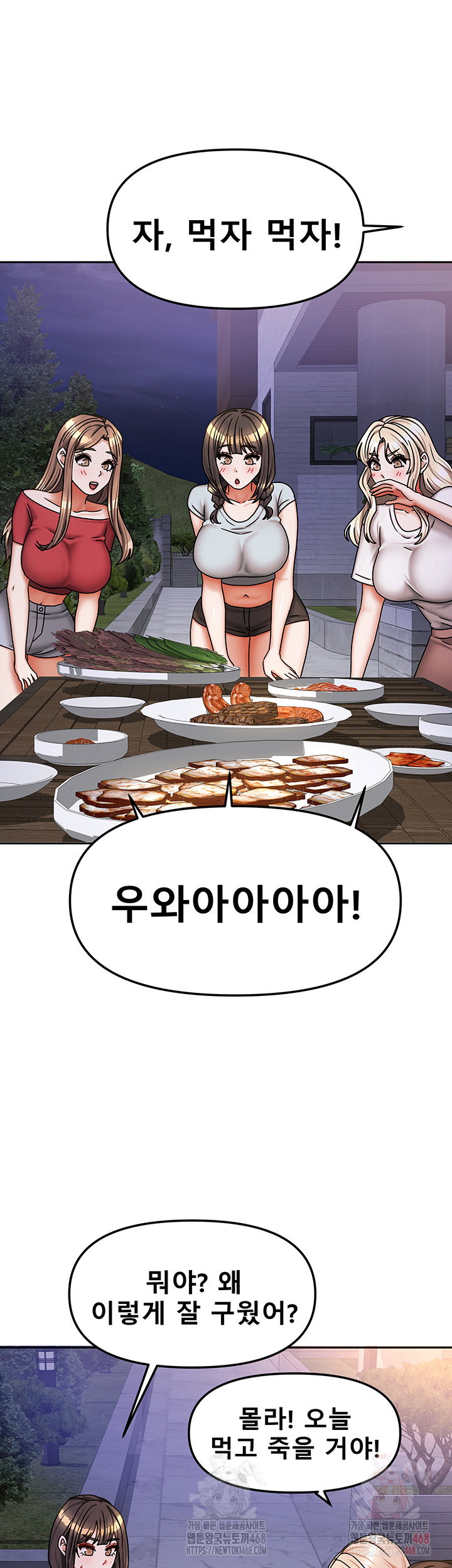 living-with-two-households-raw-chap-29-33