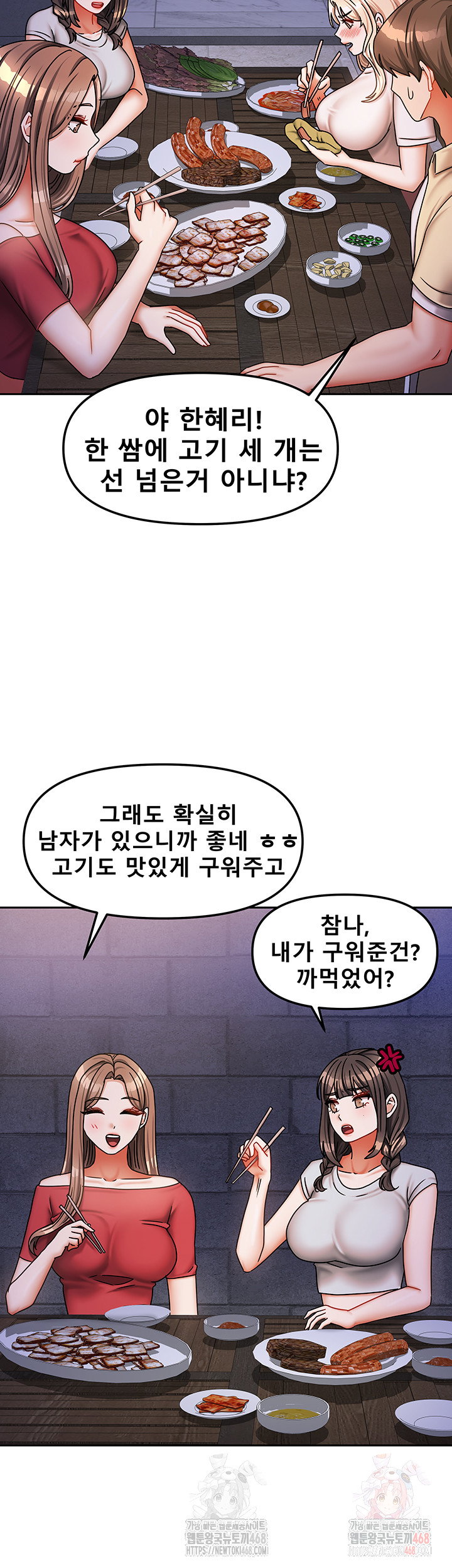 living-with-two-households-raw-chap-29-34