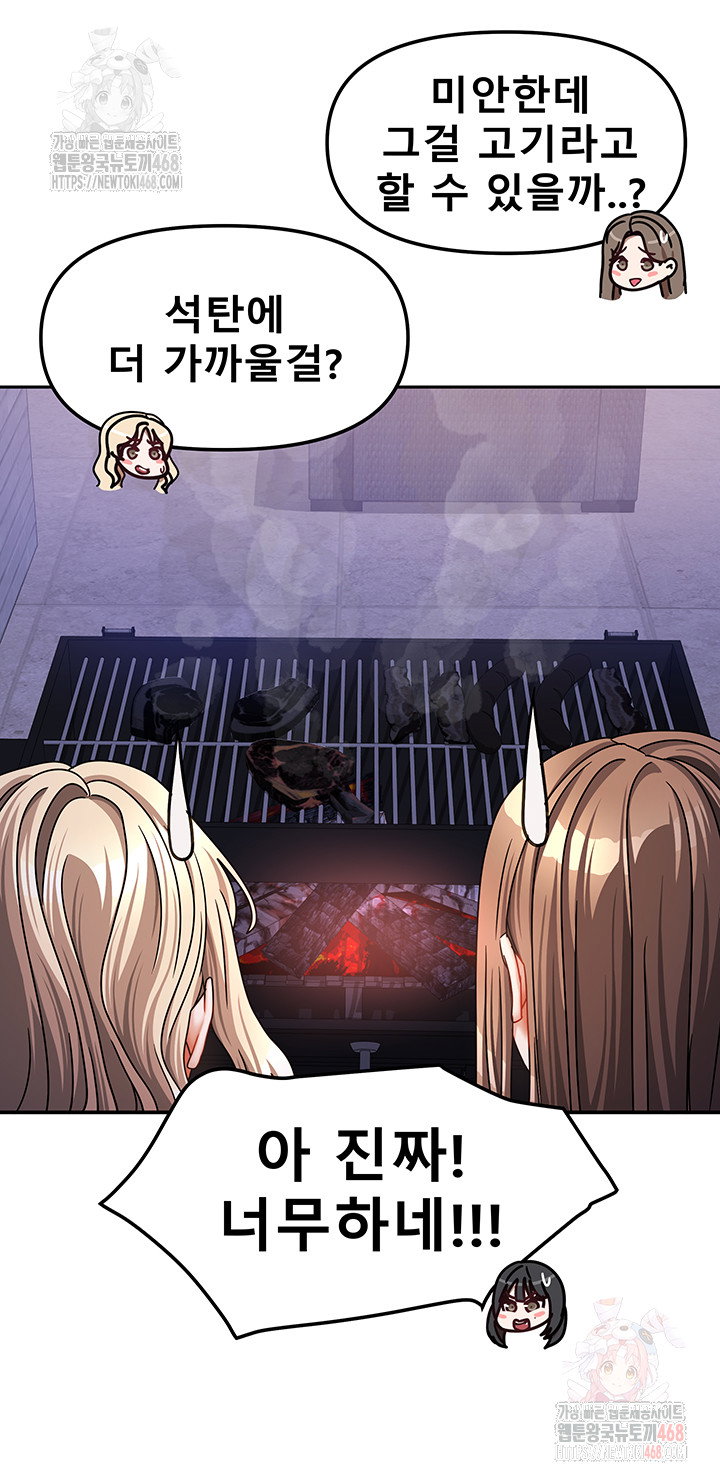 living-with-two-households-raw-chap-29-35