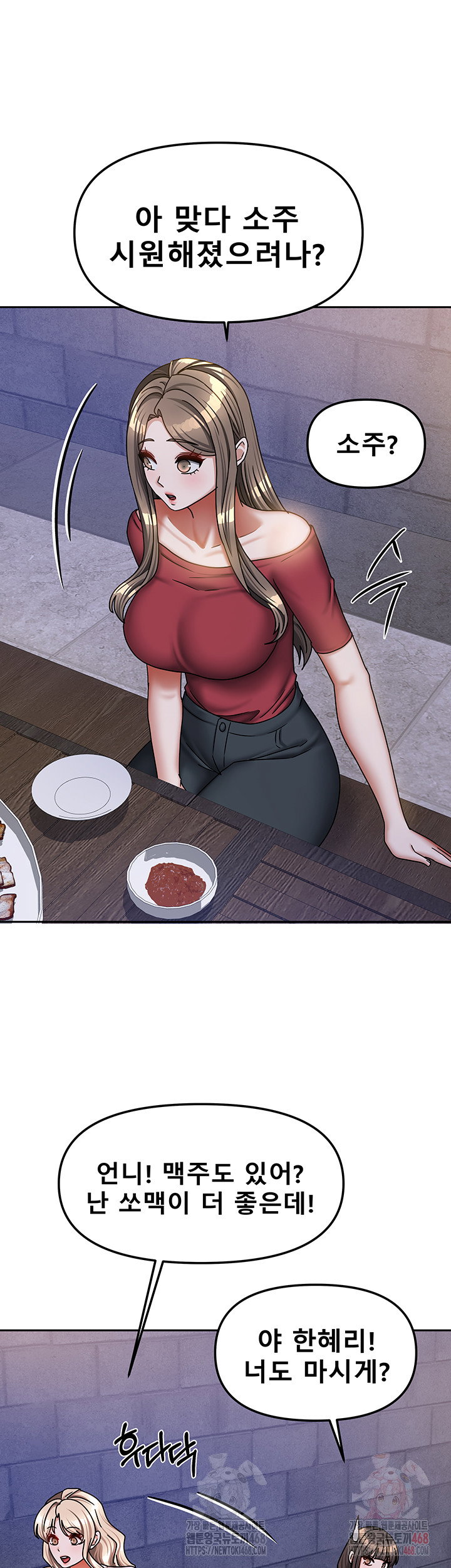 living-with-two-households-raw-chap-29-36