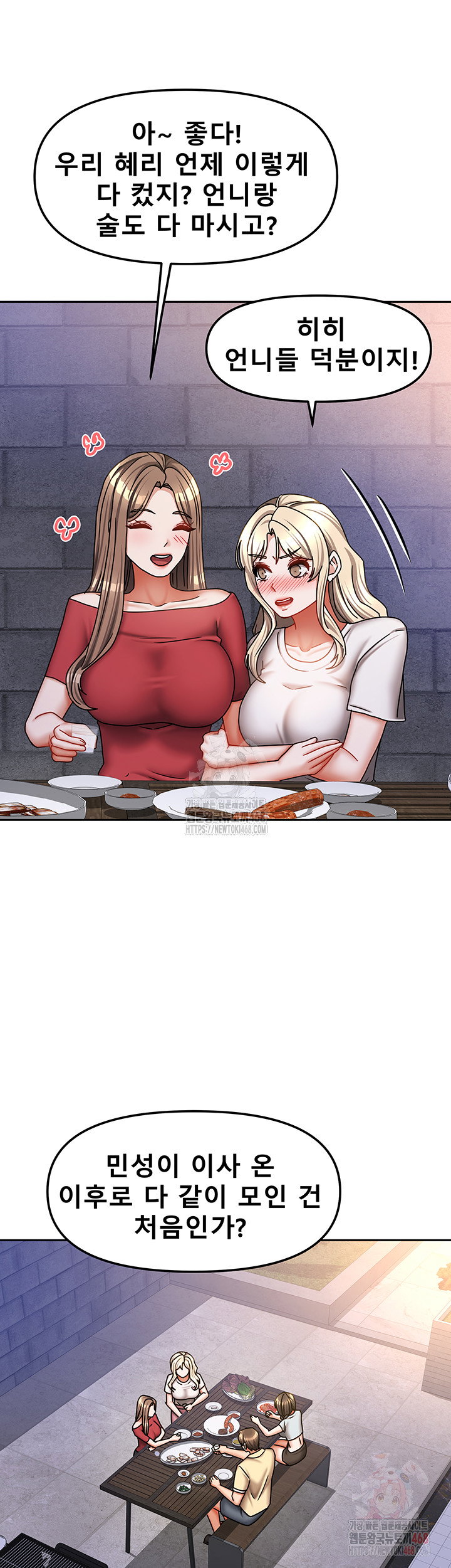 living-with-two-households-raw-chap-29-42