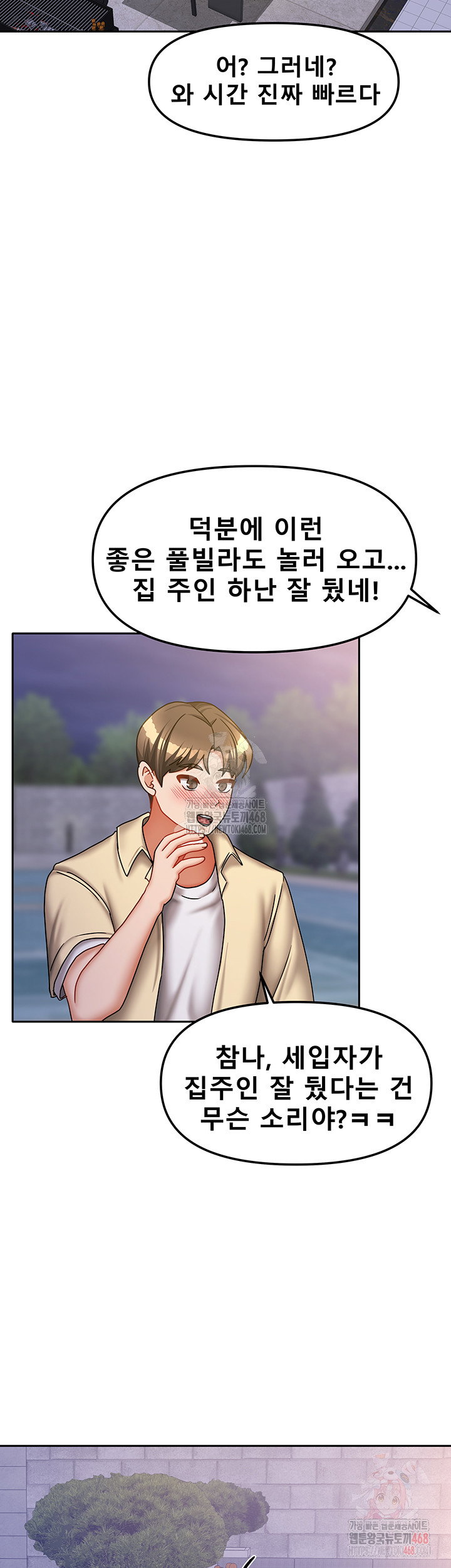 living-with-two-households-raw-chap-29-43