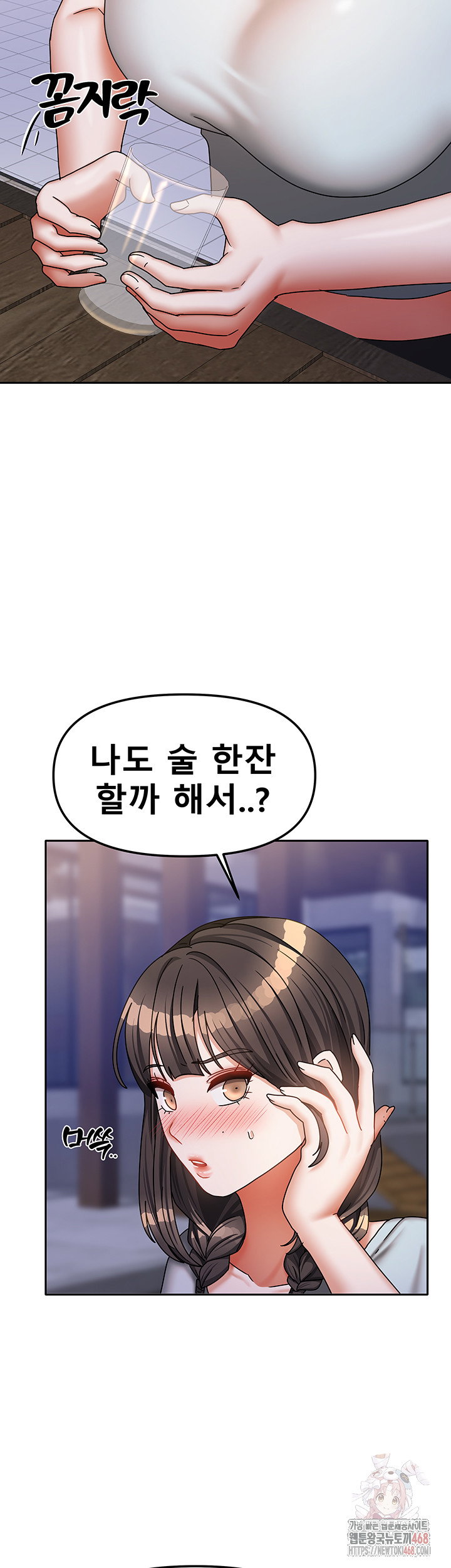 living-with-two-households-raw-chap-29-46