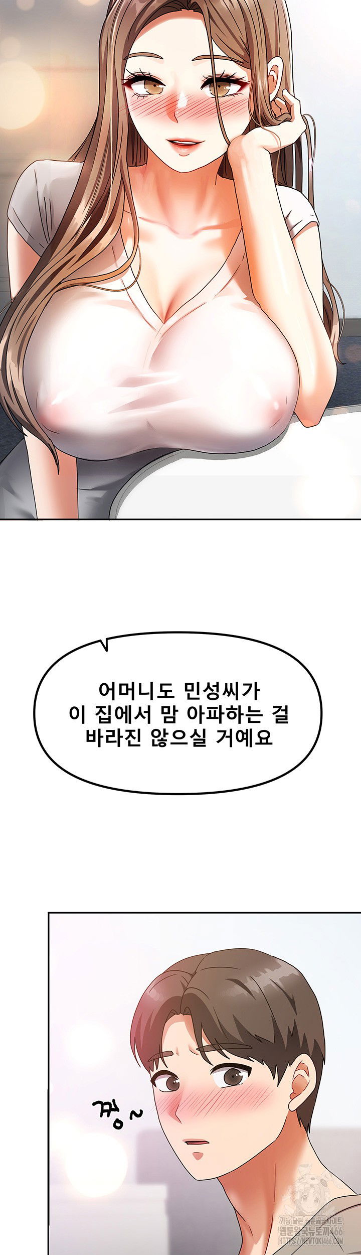 living-with-two-households-raw-chap-3-21