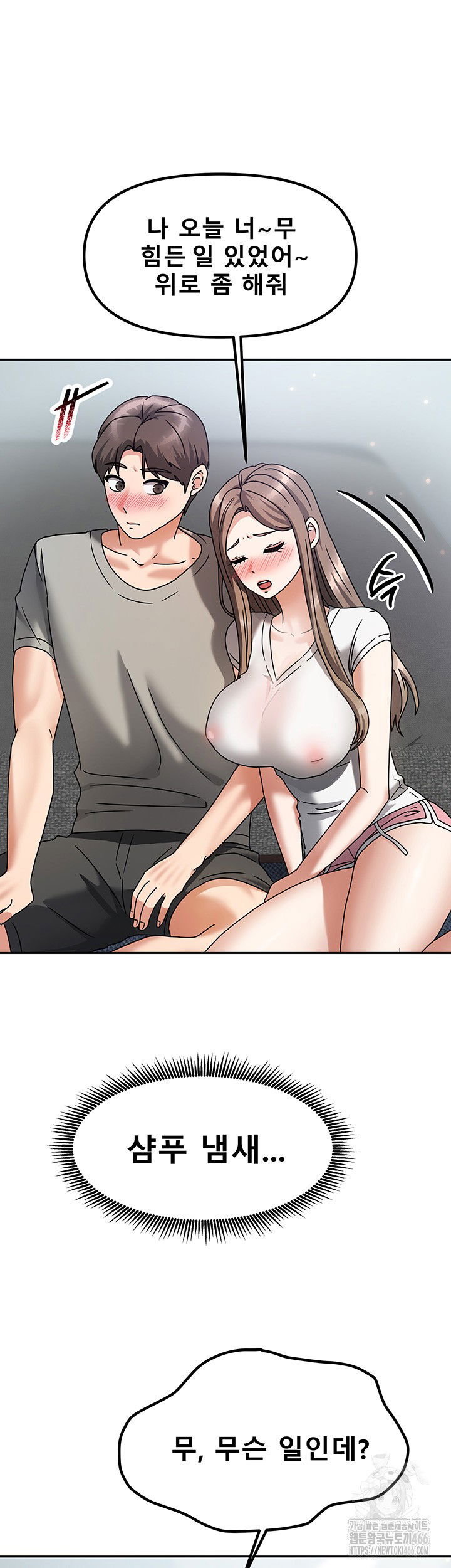 living-with-two-households-raw-chap-3-37