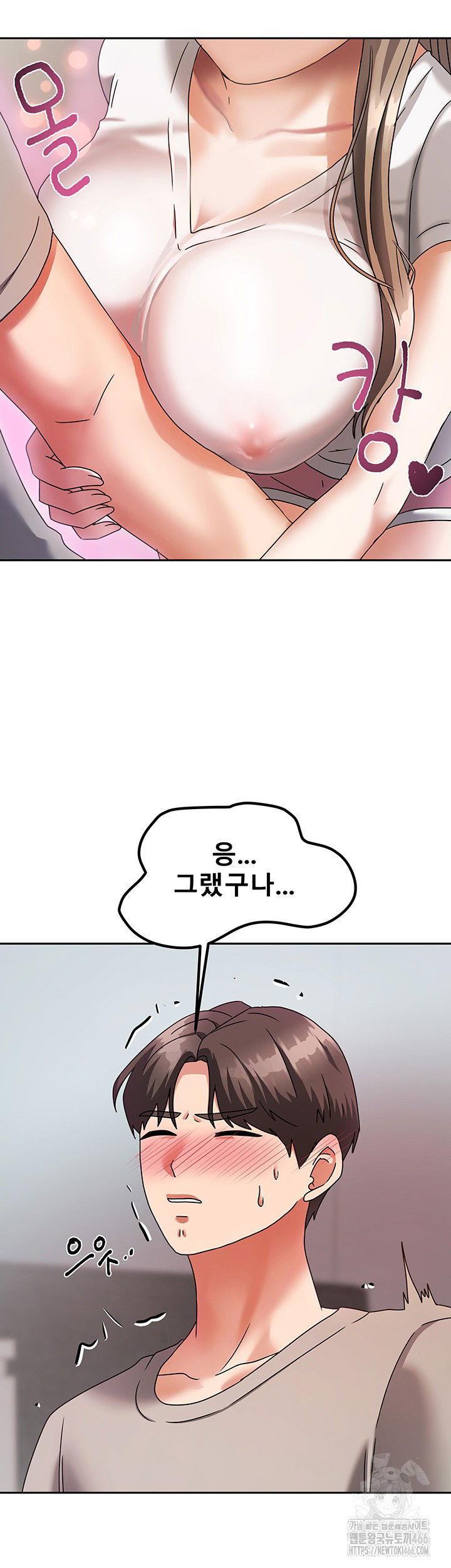 living-with-two-households-raw-chap-3-41