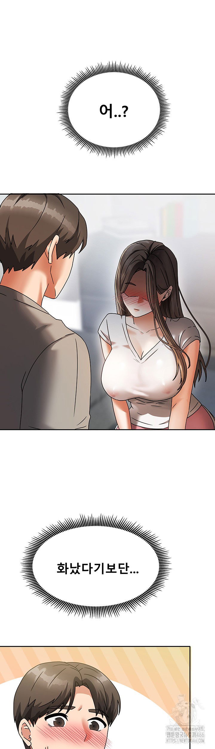 living-with-two-households-raw-chap-3-49