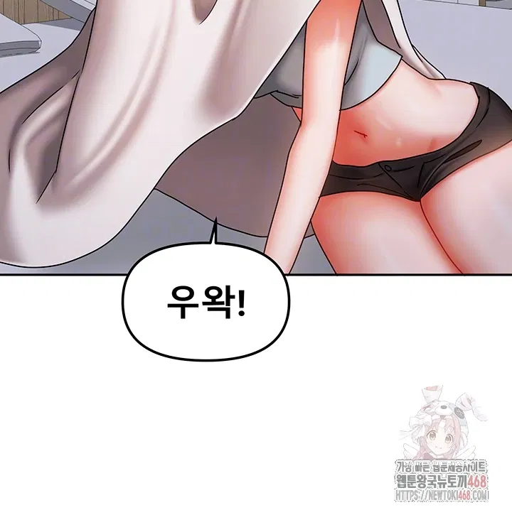living-with-two-households-raw-chap-30-11