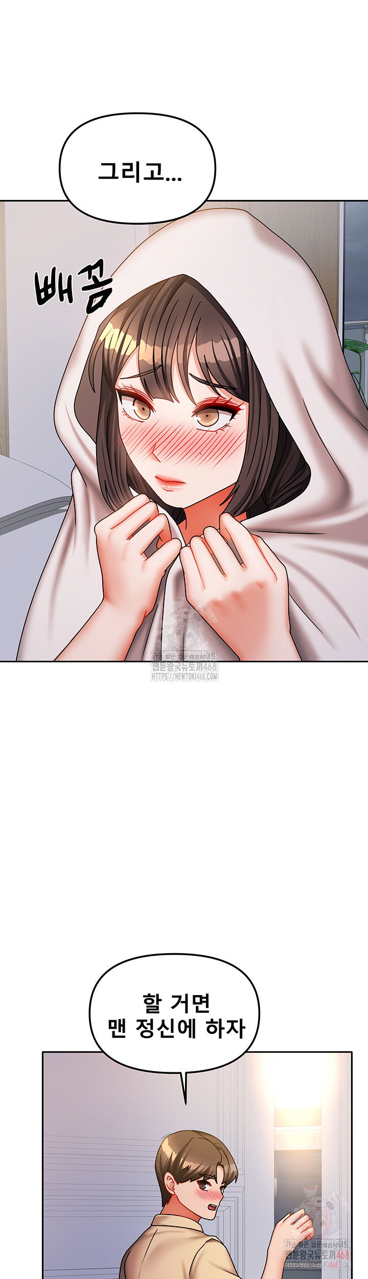 living-with-two-households-raw-chap-30-12