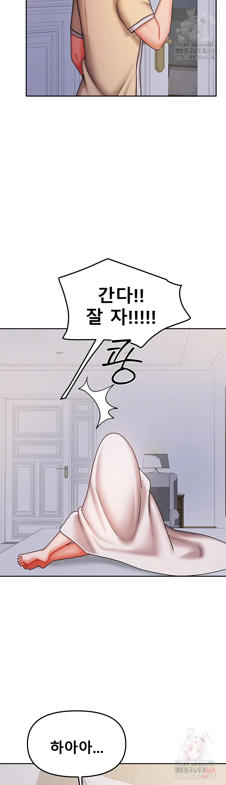 living-with-two-households-raw-chap-30-13