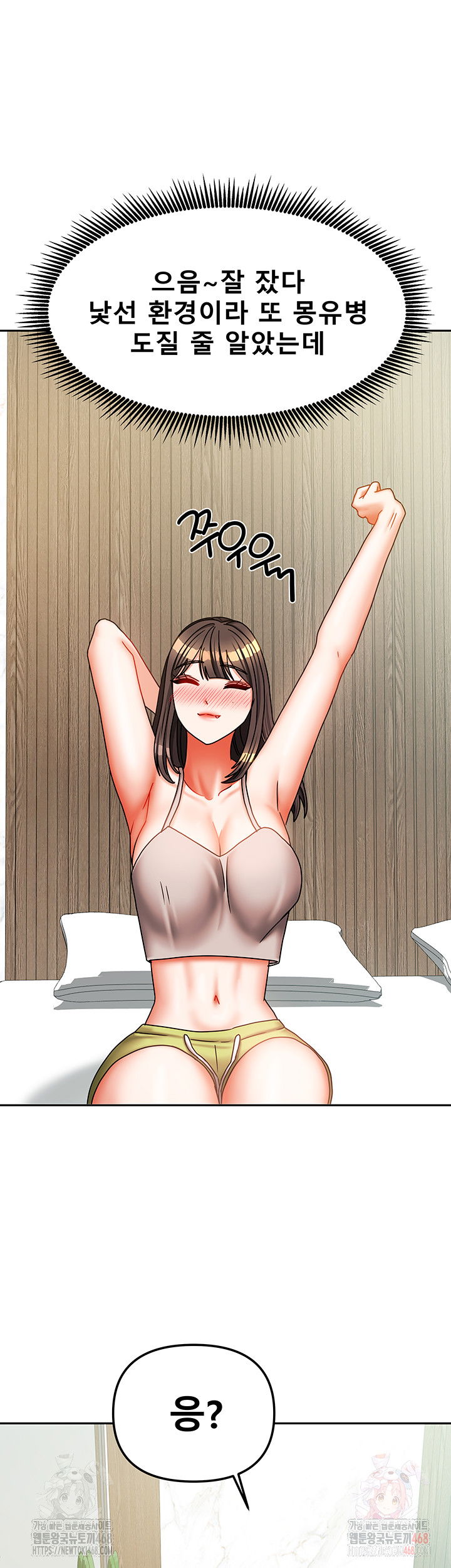 living-with-two-households-raw-chap-30-18