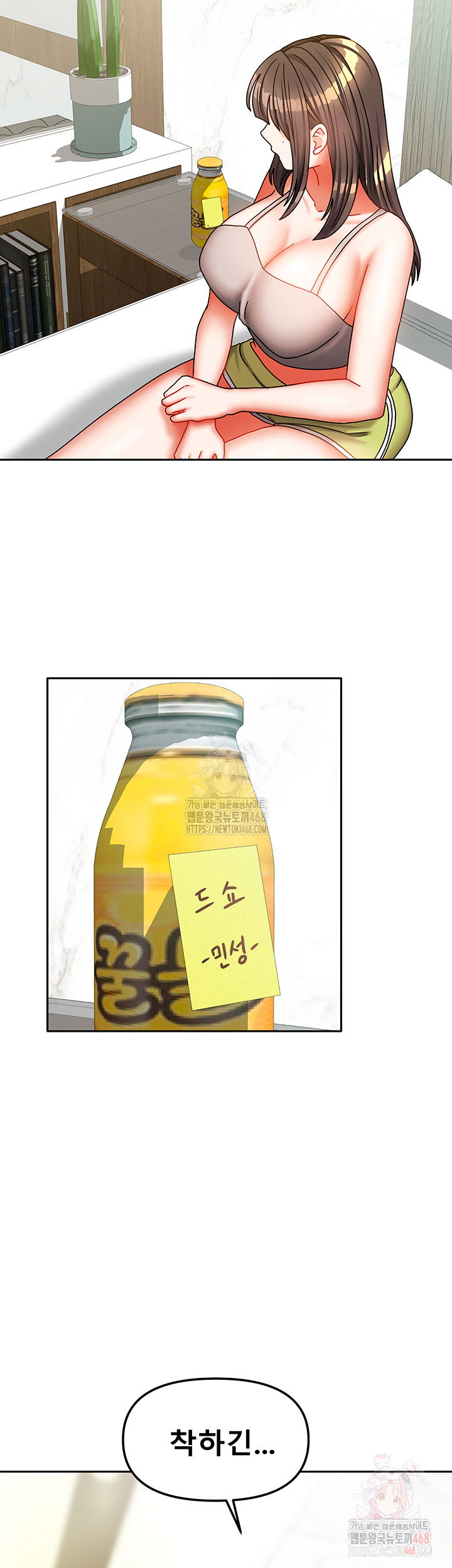 living-with-two-households-raw-chap-30-19