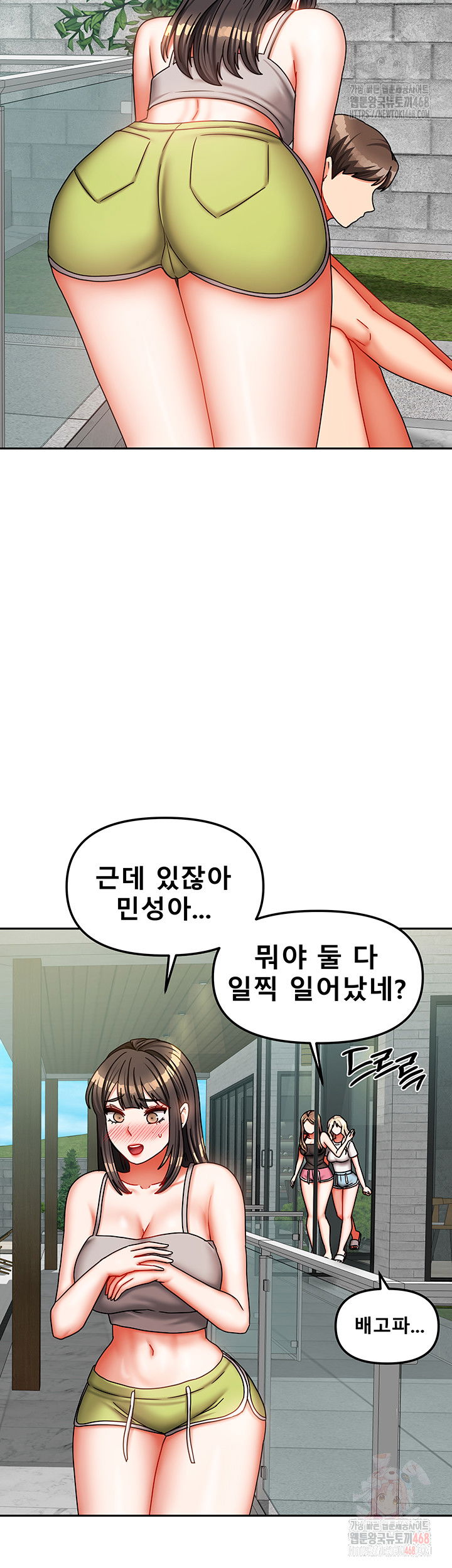 living-with-two-households-raw-chap-30-25