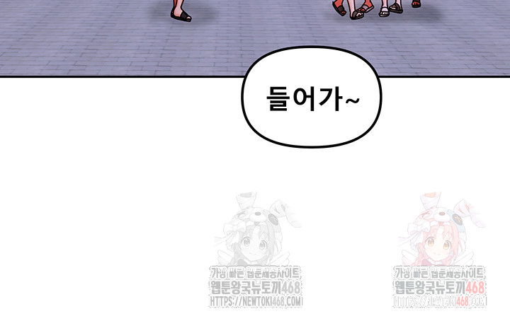 living-with-two-households-raw-chap-30-29