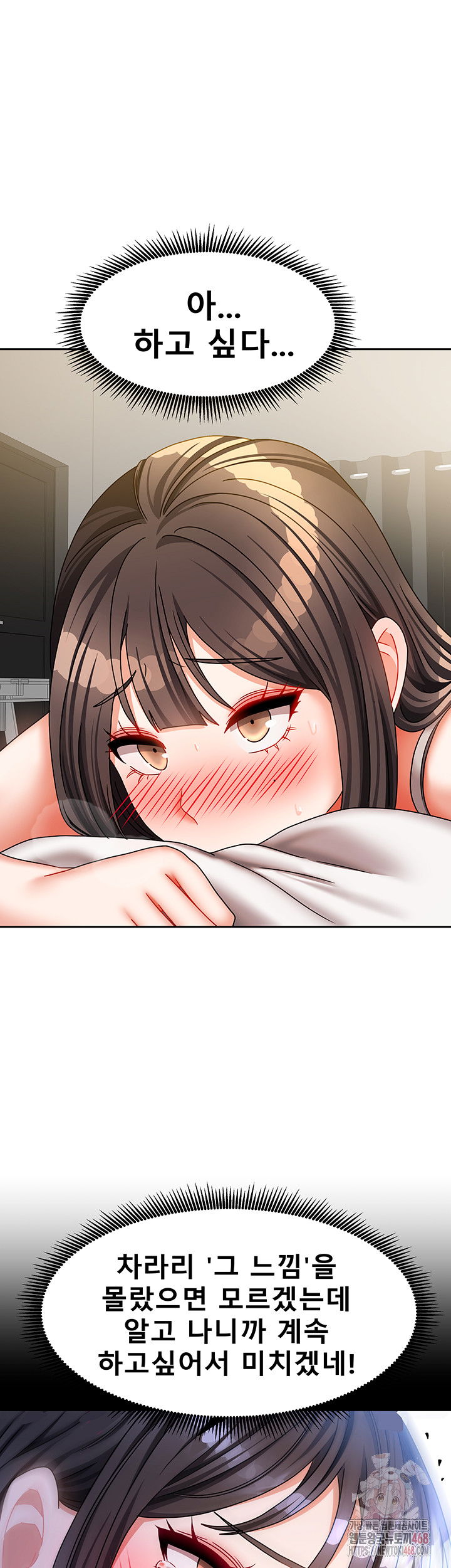 living-with-two-households-raw-chap-30-31
