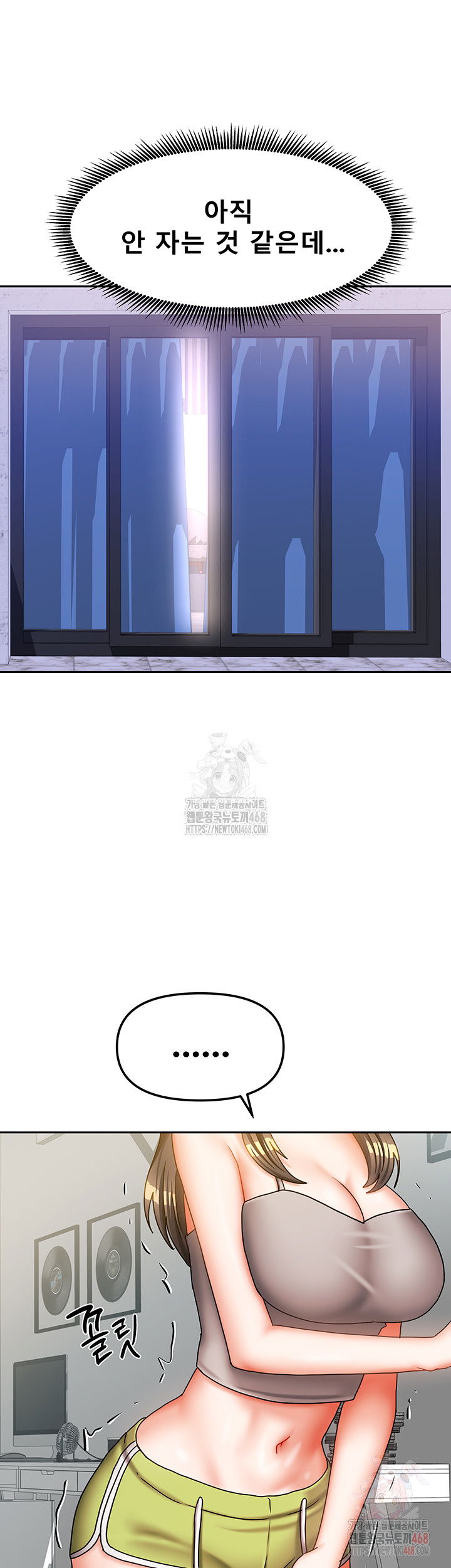 living-with-two-households-raw-chap-30-34