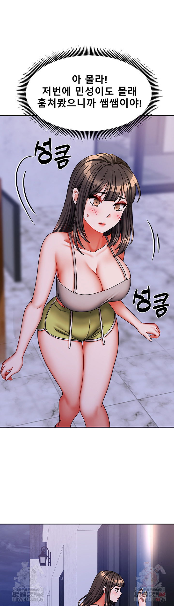 living-with-two-households-raw-chap-30-39