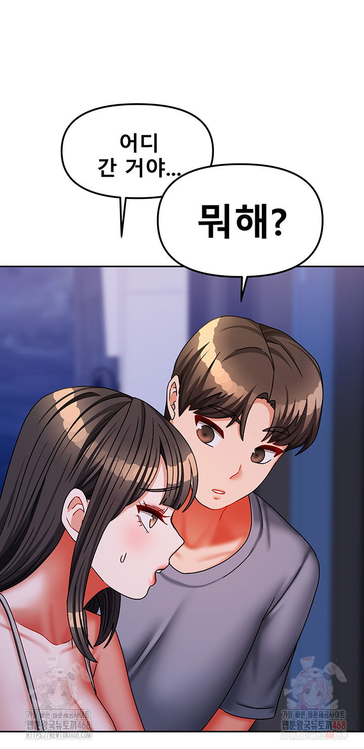 living-with-two-households-raw-chap-30-41