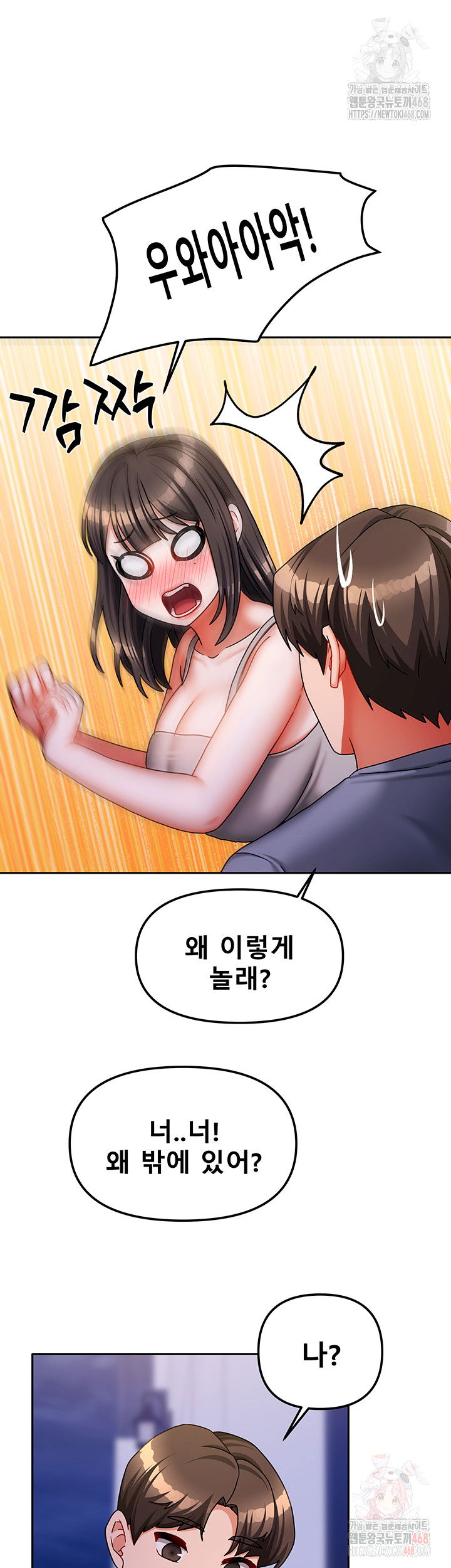 living-with-two-households-raw-chap-30-42