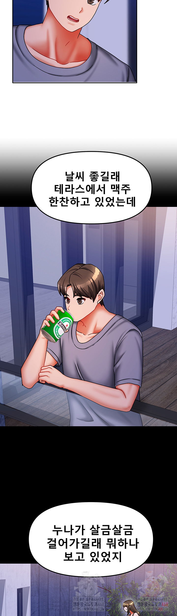 living-with-two-households-raw-chap-30-43