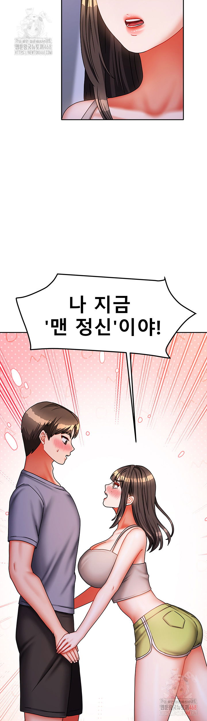 living-with-two-households-raw-chap-30-46