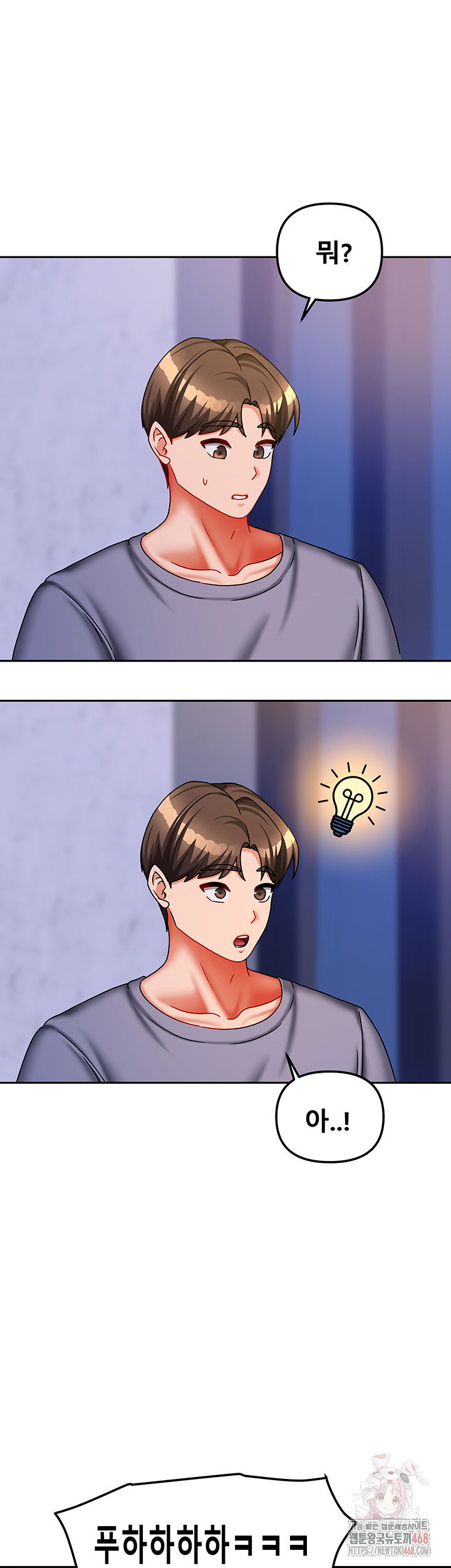 living-with-two-households-raw-chap-30-48