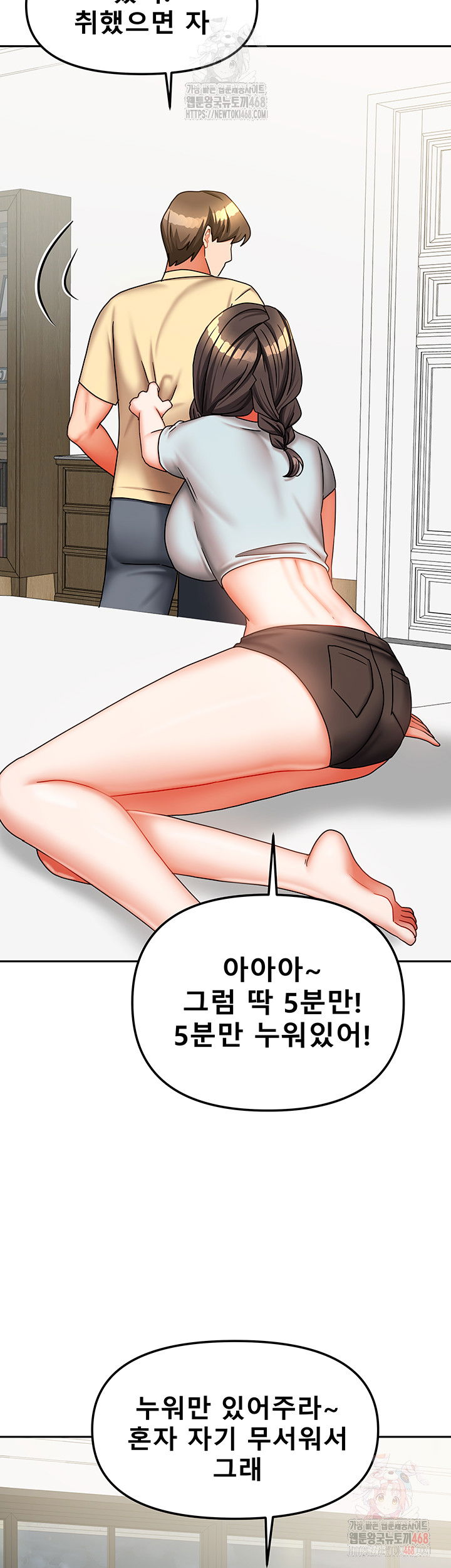 living-with-two-households-raw-chap-30-4