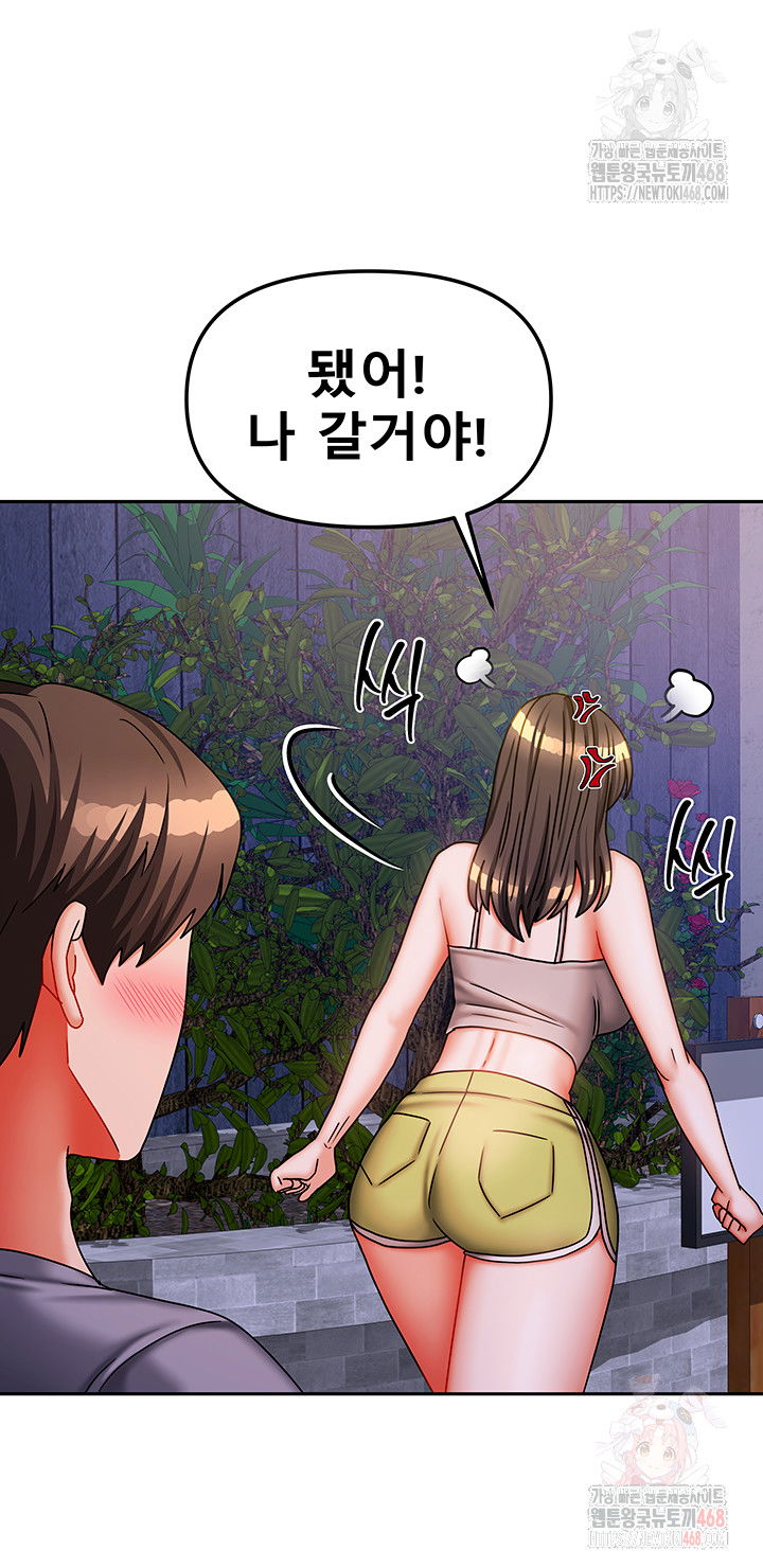 living-with-two-households-raw-chap-30-50