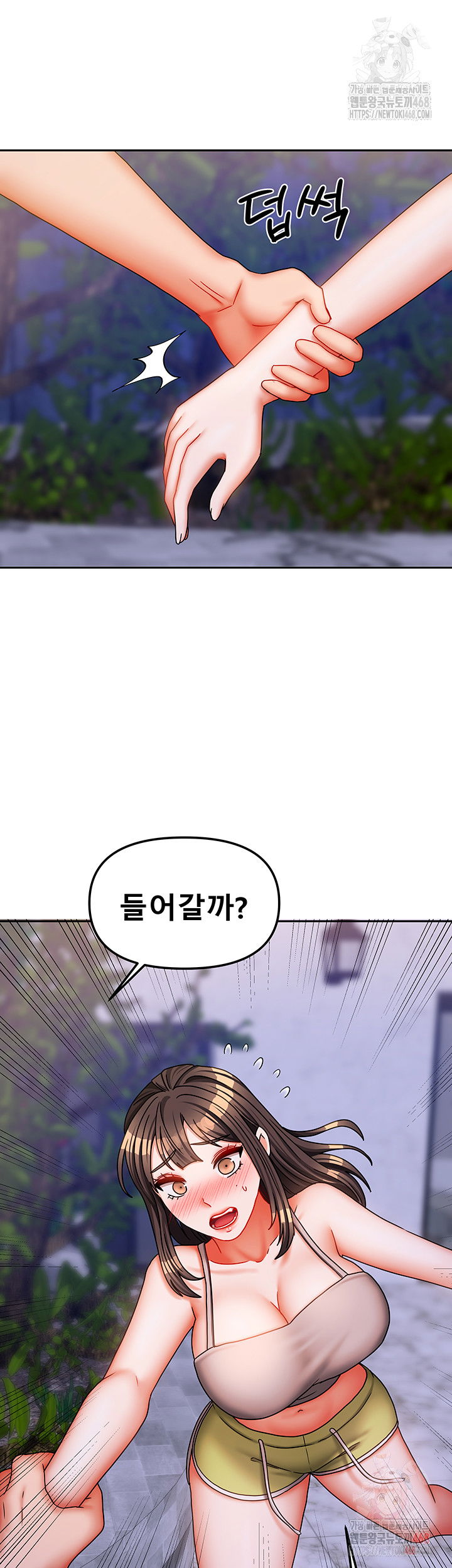 living-with-two-households-raw-chap-30-51