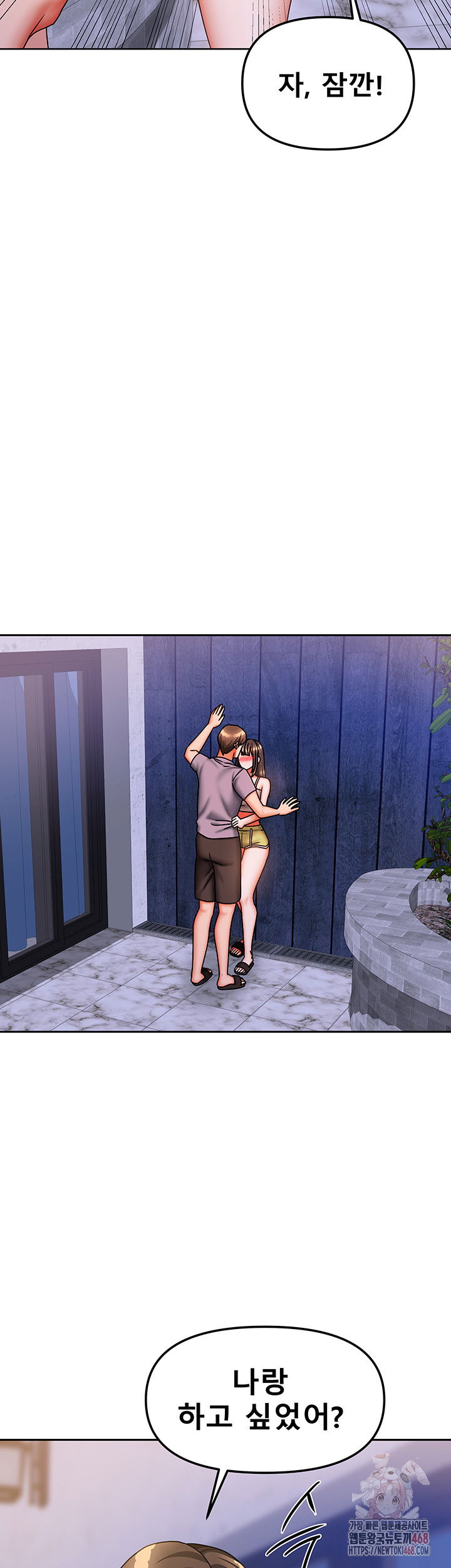 living-with-two-households-raw-chap-30-52