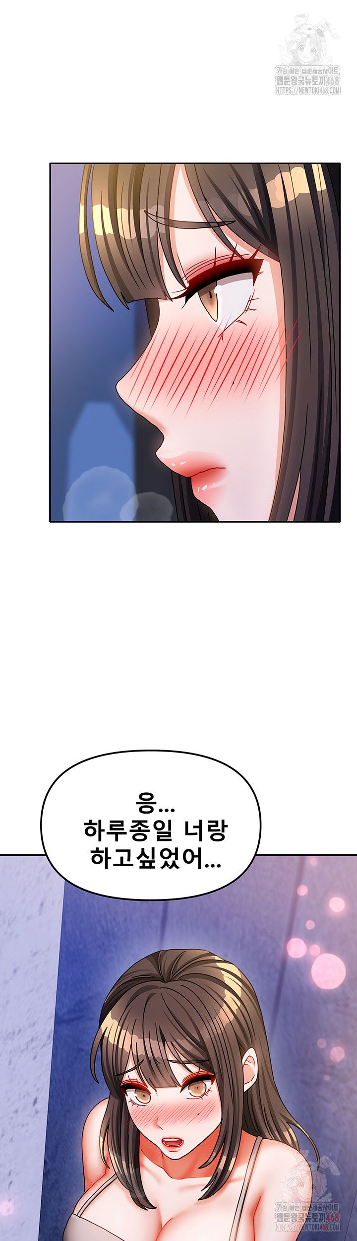 living-with-two-households-raw-chap-30-54