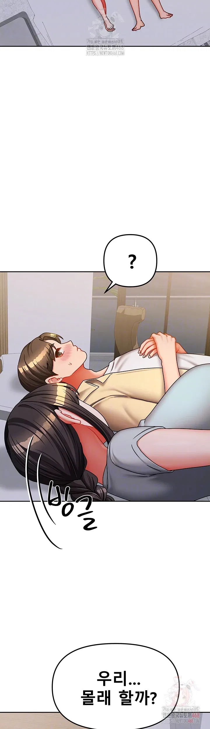 living-with-two-households-raw-chap-30-7