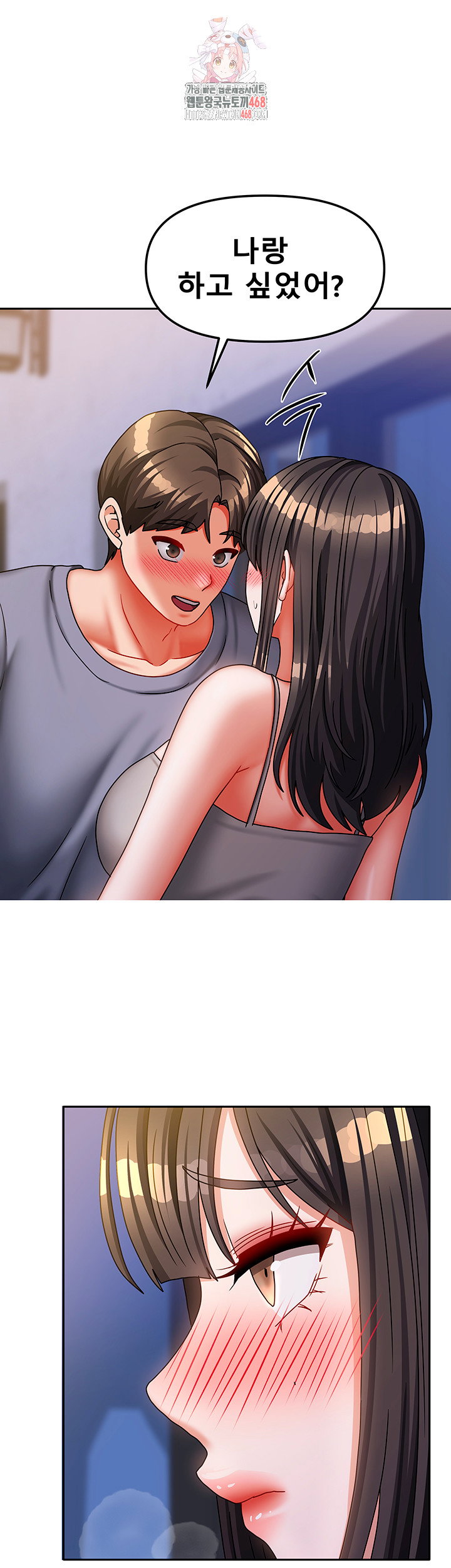 living-with-two-households-raw-chap-31-0