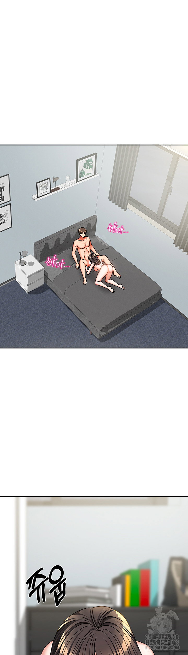 living-with-two-households-raw-chap-31-9
