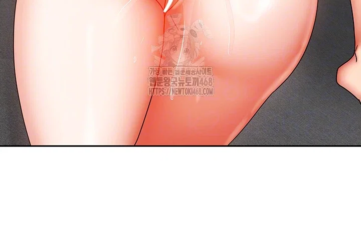 living-with-two-households-raw-chap-31-11