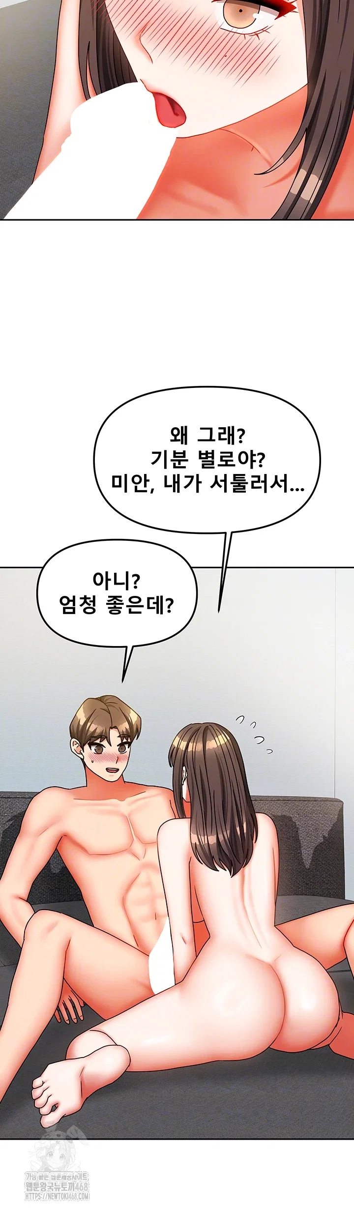 living-with-two-households-raw-chap-31-13