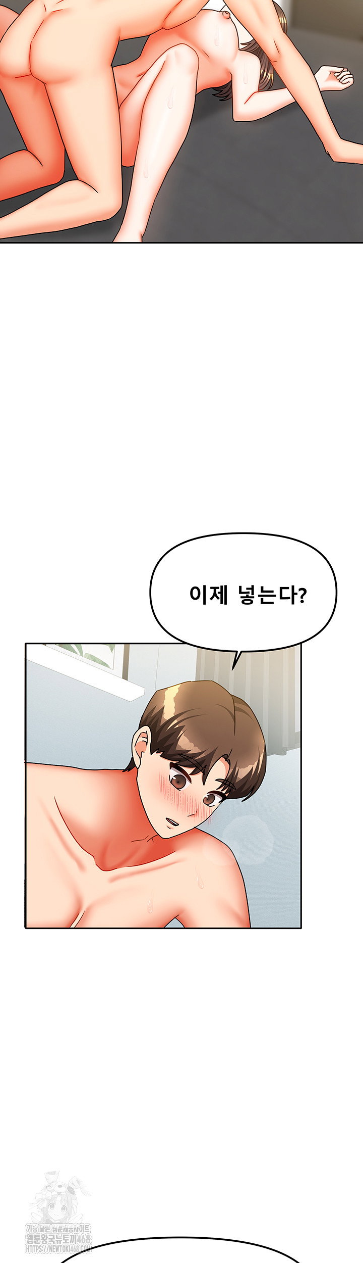 living-with-two-households-raw-chap-31-24