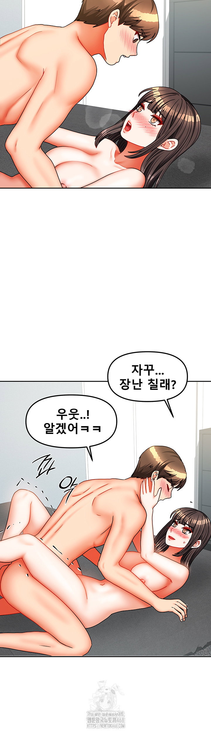 living-with-two-households-raw-chap-31-30