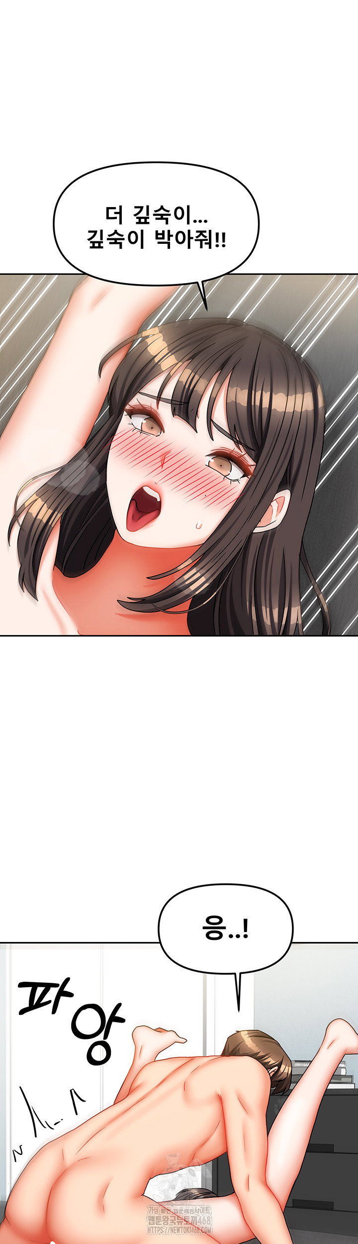 living-with-two-households-raw-chap-31-35