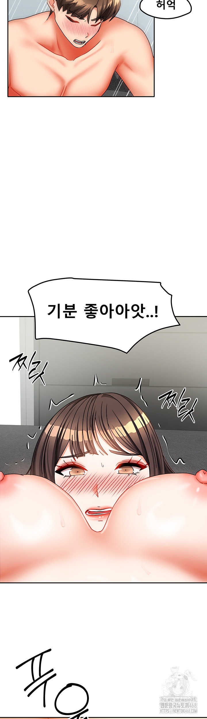 living-with-two-households-raw-chap-31-39