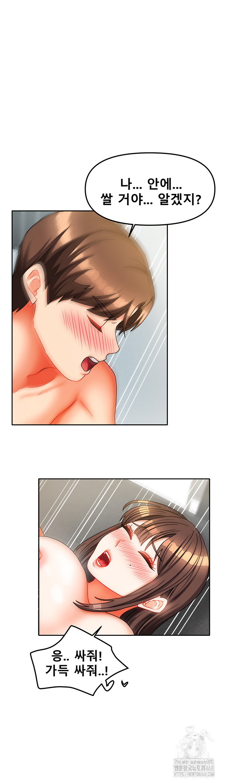 living-with-two-households-raw-chap-31-42