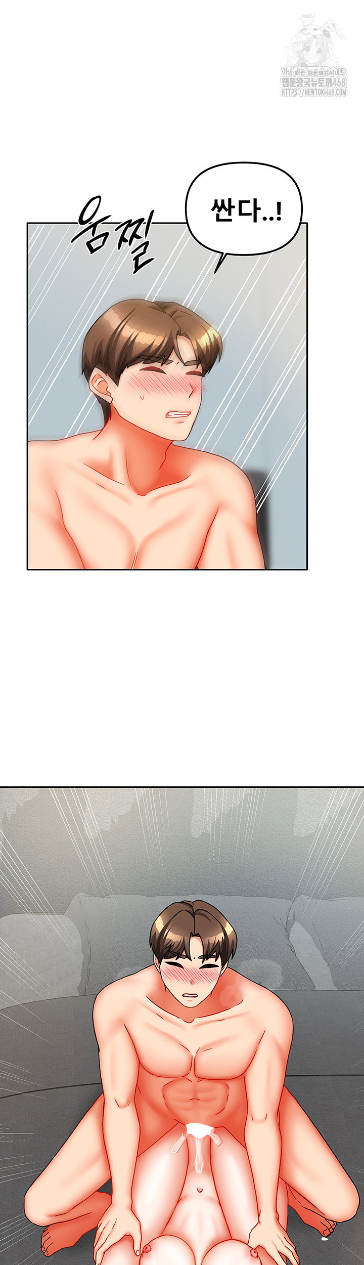 living-with-two-households-raw-chap-31-44