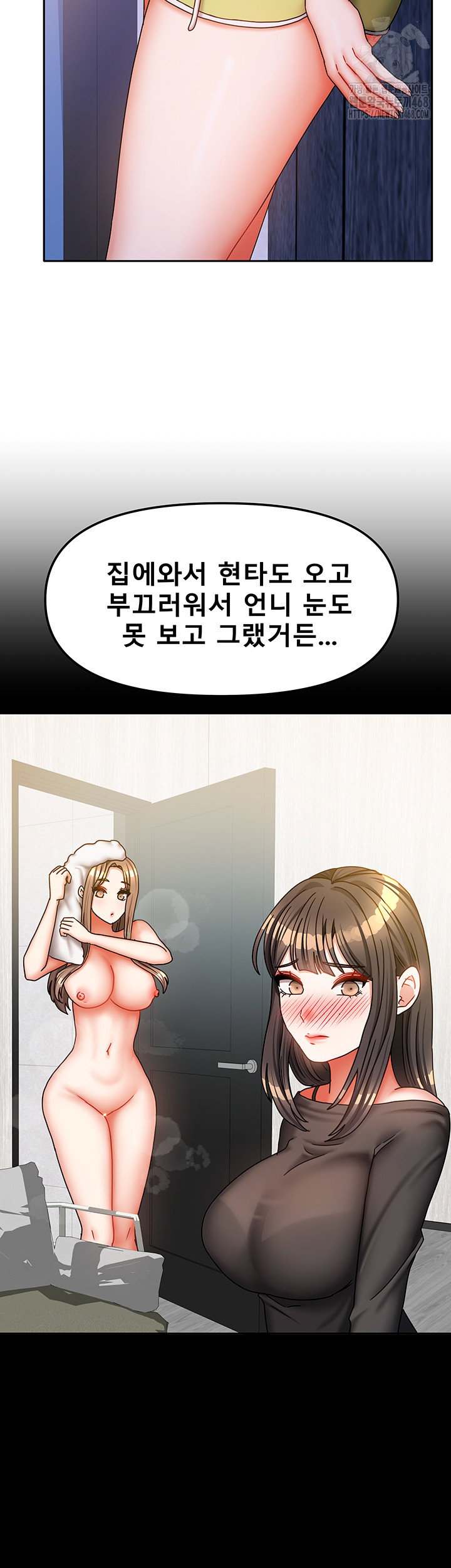 living-with-two-households-raw-chap-31-4