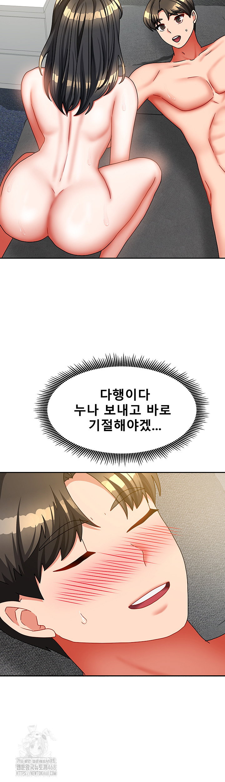 living-with-two-households-raw-chap-31-51