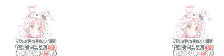 living-with-two-households-raw-chap-31-55