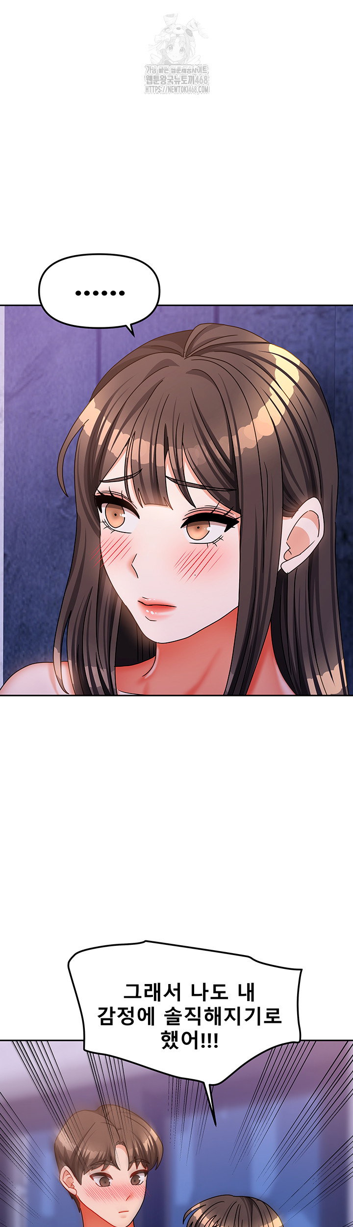 living-with-two-households-raw-chap-31-6
