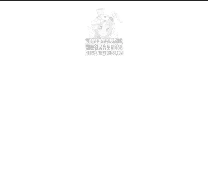 living-with-two-households-raw-chap-31-8