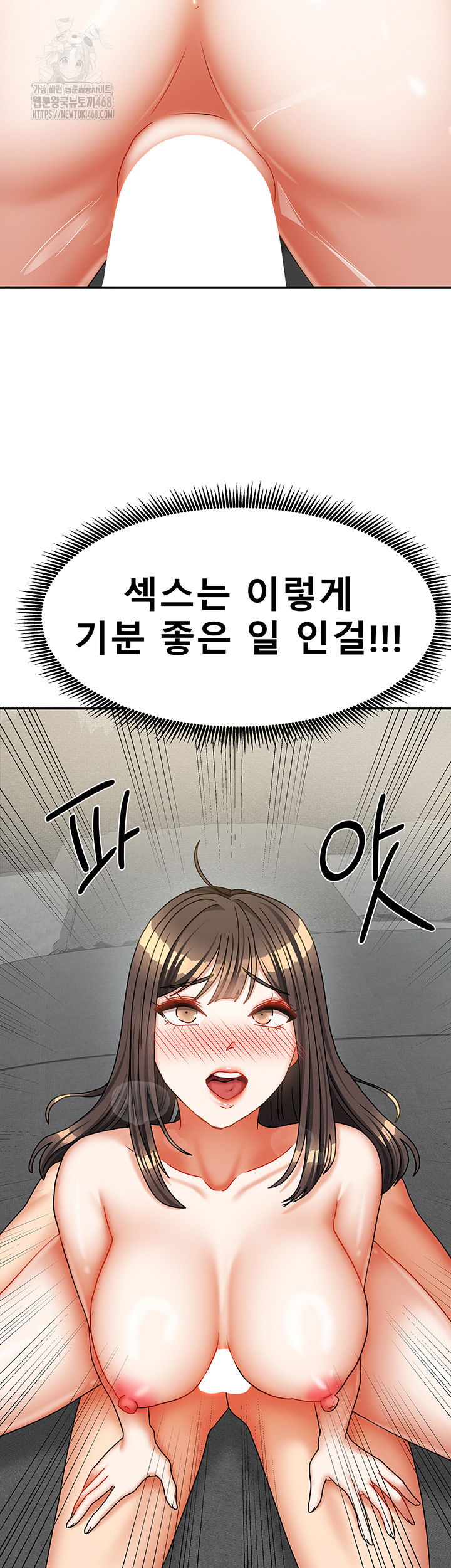 living-with-two-households-raw-chap-32-10