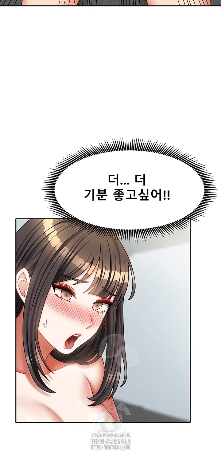 living-with-two-households-raw-chap-32-11