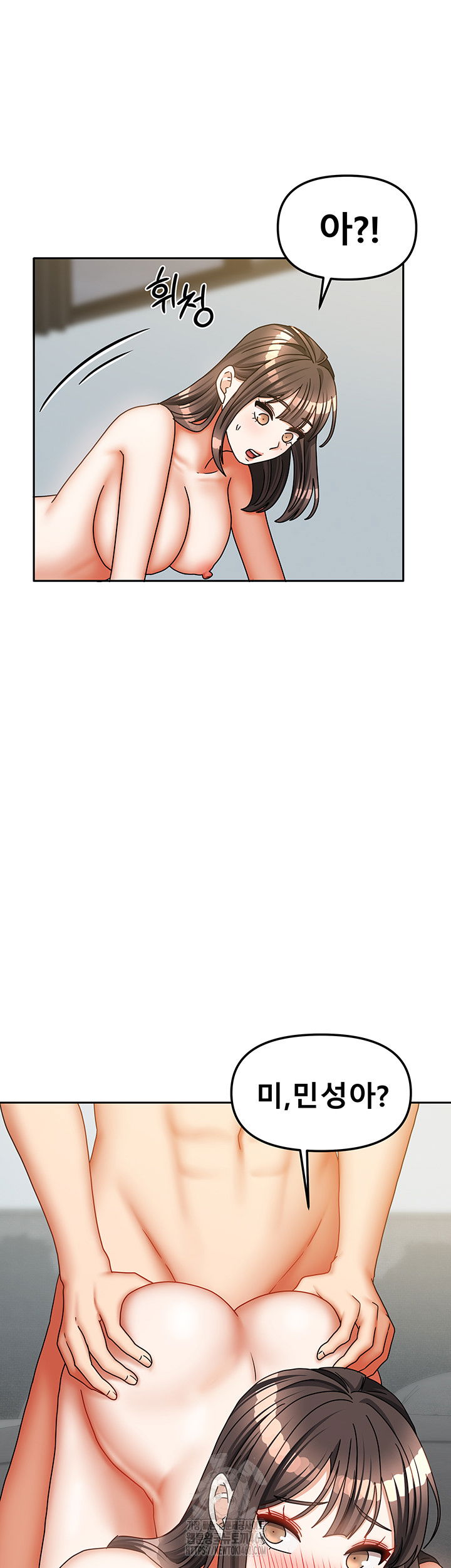 living-with-two-households-raw-chap-32-24